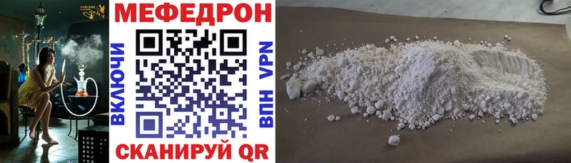 МЕФ мука  Киреевск 