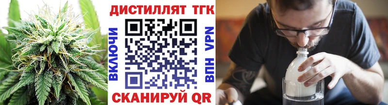 Дистиллят ТГК вейп  Киреевск 