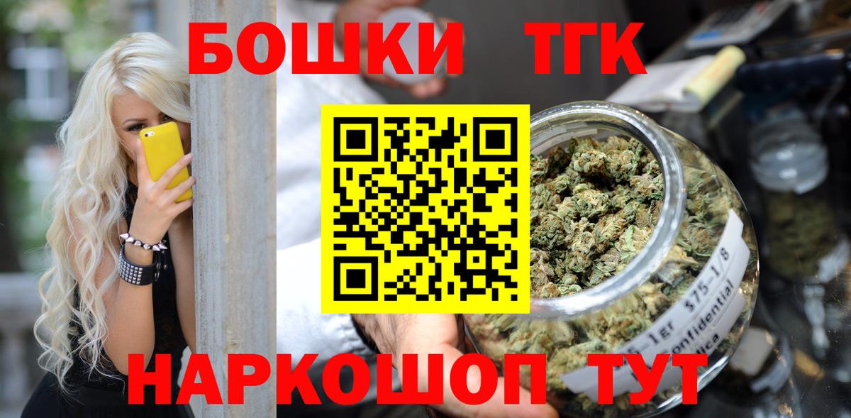 Канабис тримм  Вход с VPN  Марихуана Amnesia  Киреевск  Конопля Ganja 