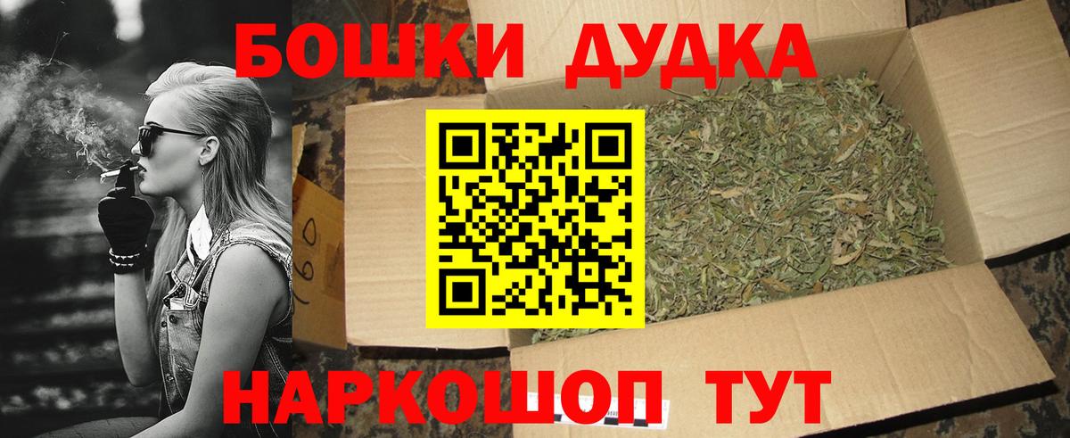 Бошки марихуана THC 21% Киреевск